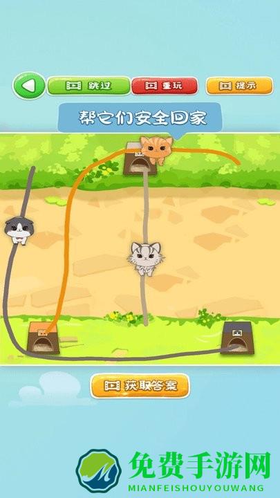 快乐连一线游戏