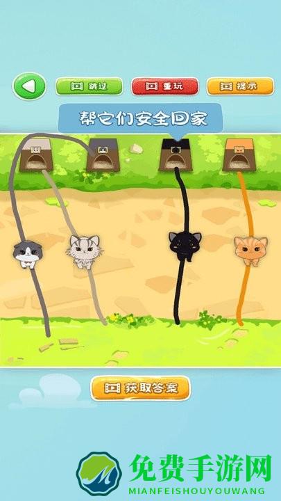 快乐连一线游戏