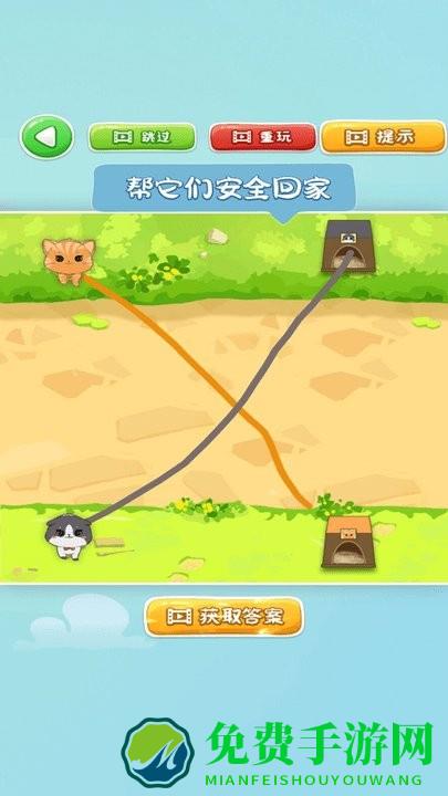 快乐连一线游戏