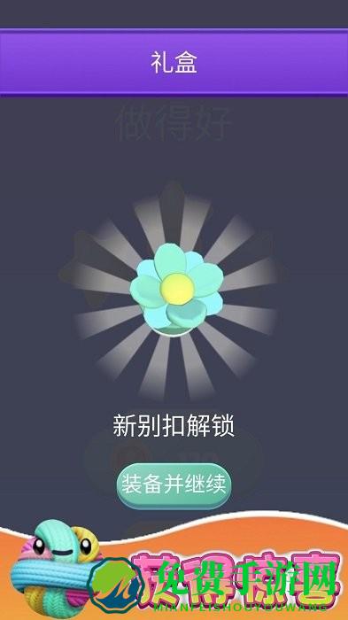 缠绕达人3d游戏