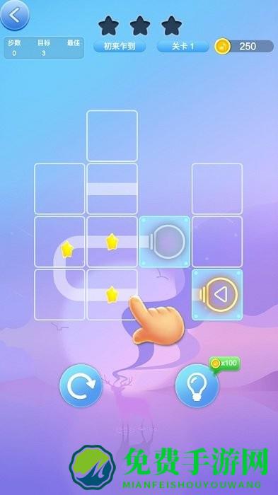 数字爱连线下载