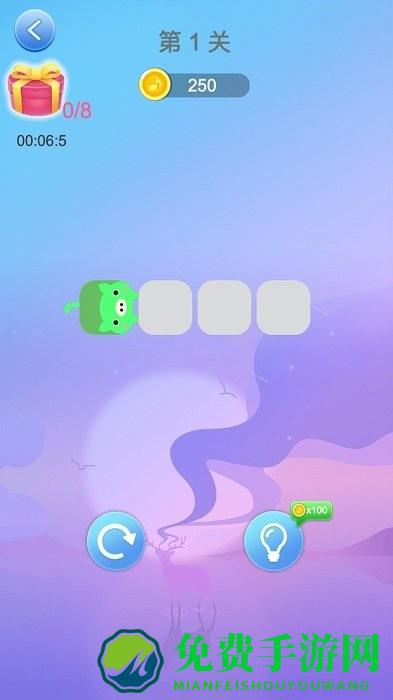 数字爱连线游戏