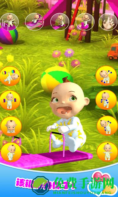 托卡小镇新生儿游戏