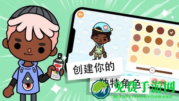 托卡生活仙境世界最新版