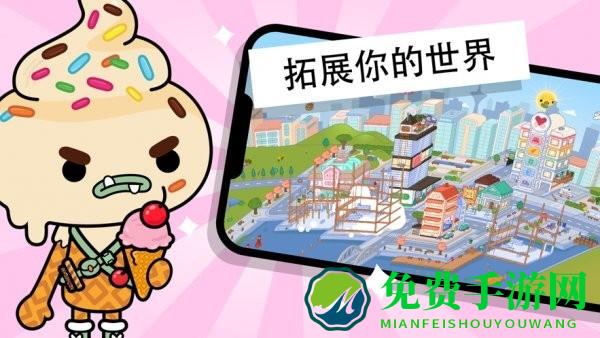 托卡生活仙境世界最新版