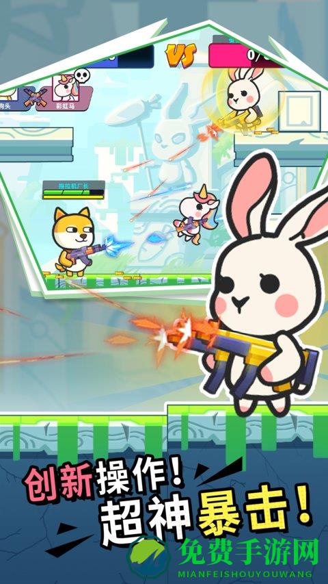 枪战荣耀吃鸡手游