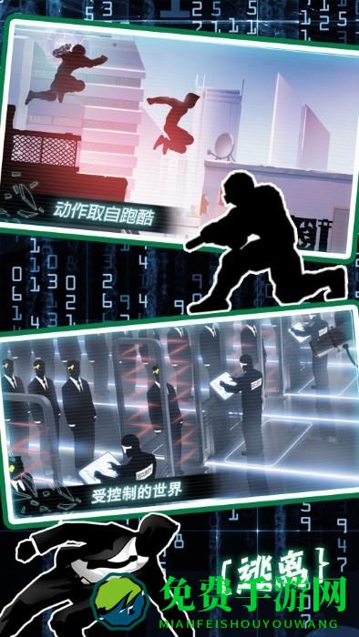 模拟城市生存考验游戏