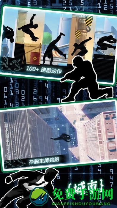 模拟城市生存考验游戏