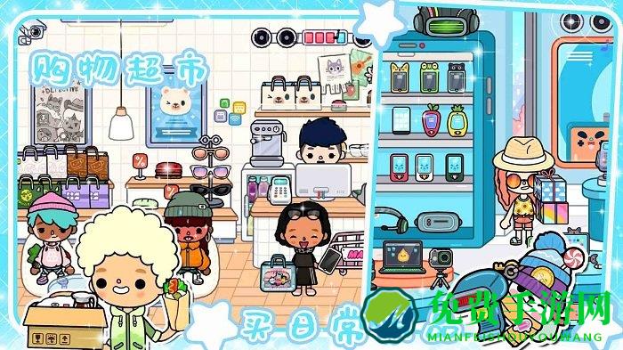 托卡小镇三丽鸥房子最新版