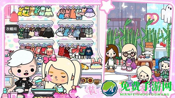 托卡小镇三丽鸥房子最新版