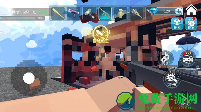 爆炸tnt沙盒方块手机版