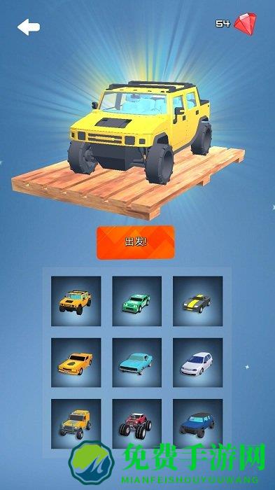 漂移赛车王最新版