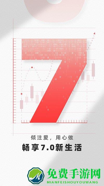 南京证券金罗盘手机版下载