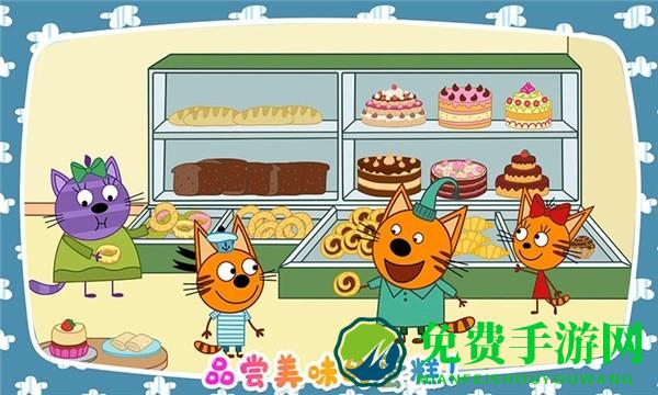 绮奇猫迷你假期游戏下载