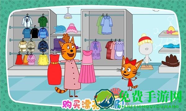 绮奇猫迷你假期游戏