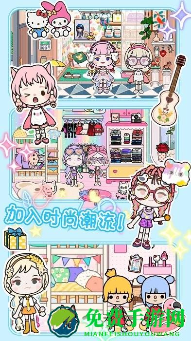 托卡小镇完美世界2024