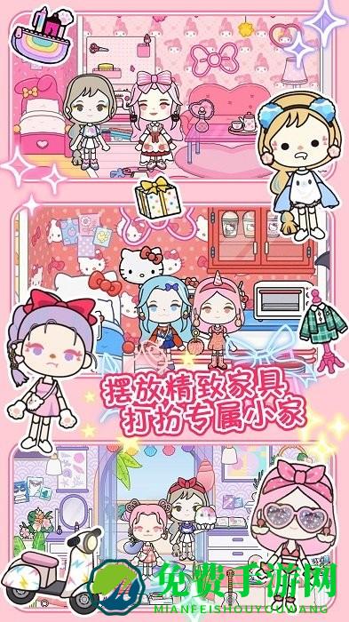 托卡小镇完美世界2024