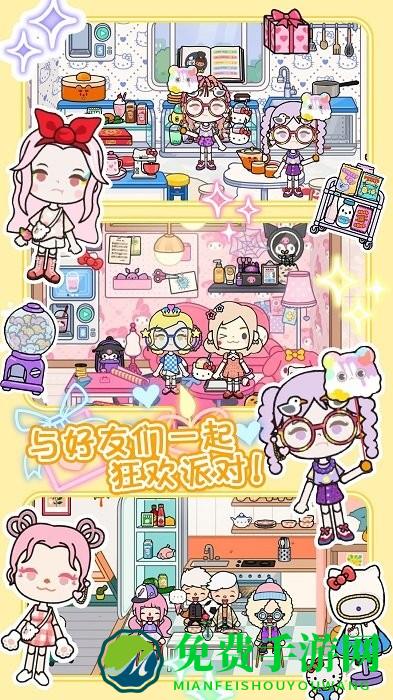 托卡小镇完美世界2024