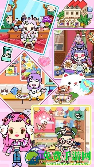 米加世界魔法校园最新版