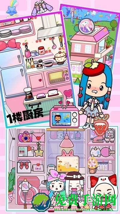 米加世界魔法校园最新版