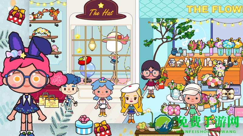 托卡迷你小世界游戏