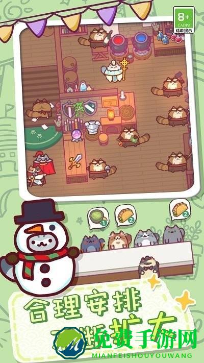 放克猫猫最新版