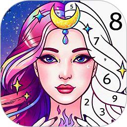 柒绘数字涂色最新版(二次元数字涂色)