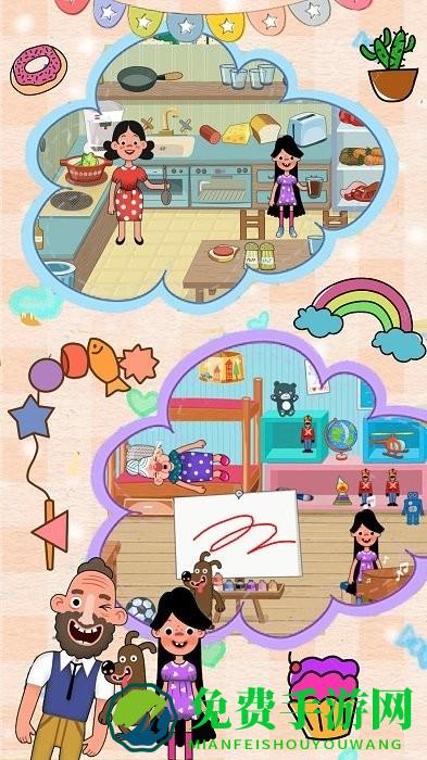 迷你樱花小屋最新版