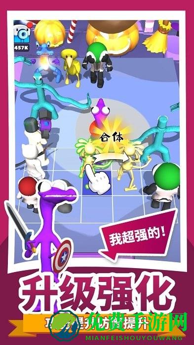 召唤万岁手机版下载