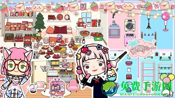 米加小镇樱花自建房最新版