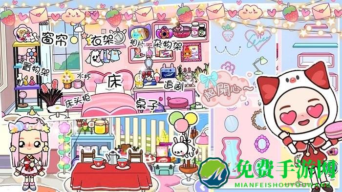 米加小镇樱花自建房最新版