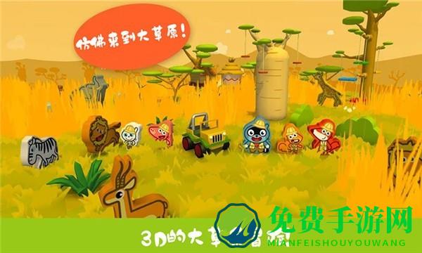 托卡城堡时尚小镇游戏