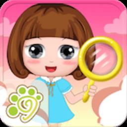 贝贝公主找茬找不同游戏