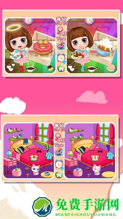 贝贝公主找茬找不同手游介绍