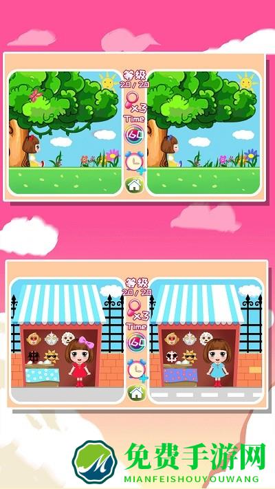 贝贝公主找茬找不同游戏