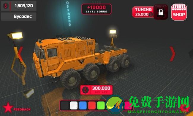 超级越野车最新版下载