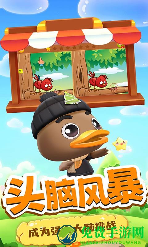 芭比娃娃找不同游戏