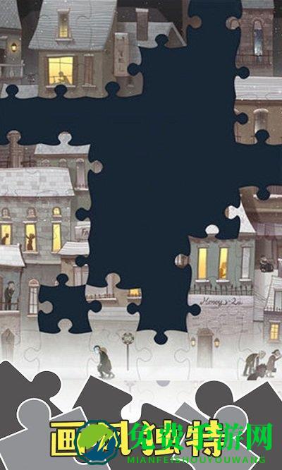 梦幻小镇拼图小游戏