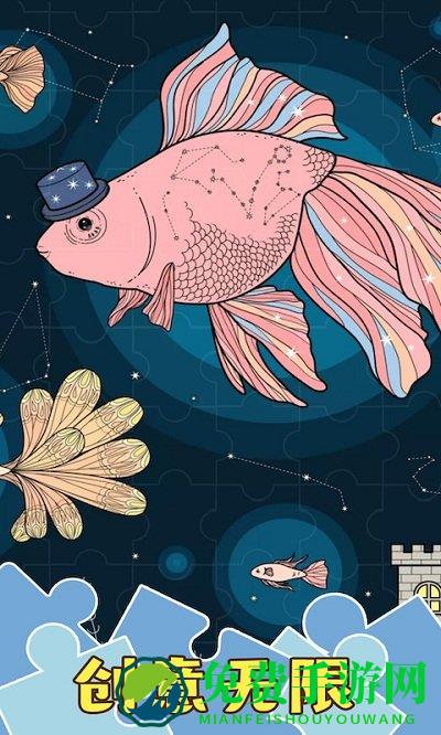 梦幻小镇拼图小游戏