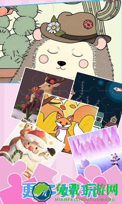 梦幻小镇拼图小游戏