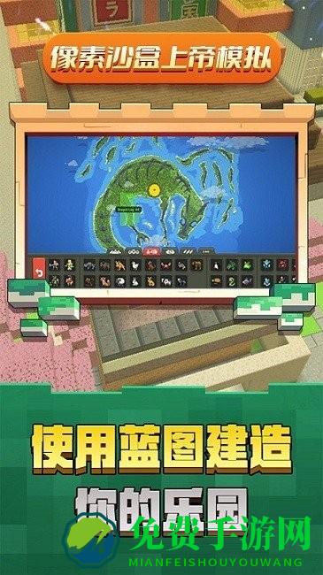 像素沙盒上帝模拟游戏下载