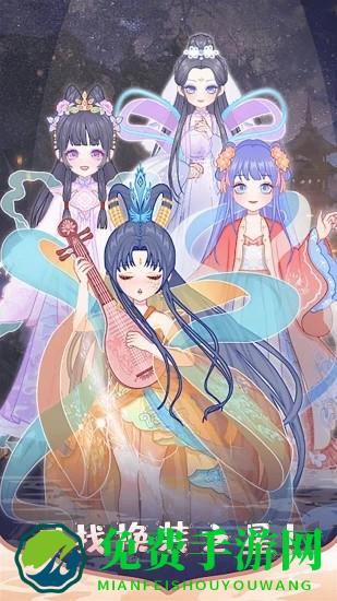 芭比迷你搭配最新版