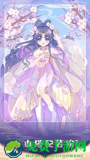 芭比迷你搭配最新版