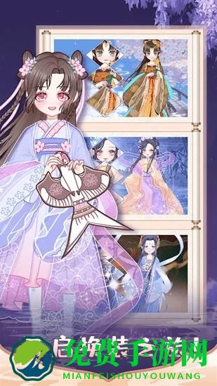 芭比迷你搭配最新版