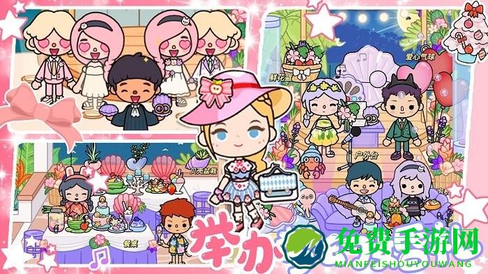 托卡世界过家家游戏