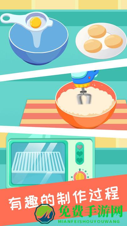 兔小萌蛋糕城堡游戏下载
