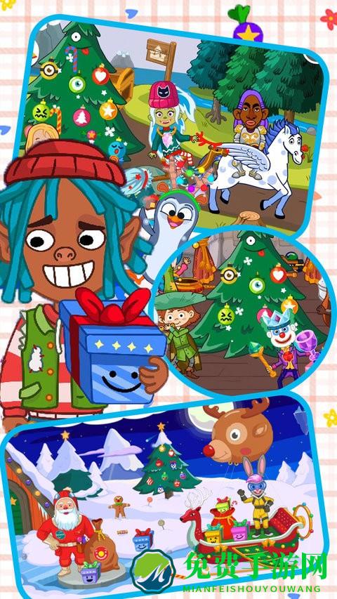 尤雅城市小镇游戏