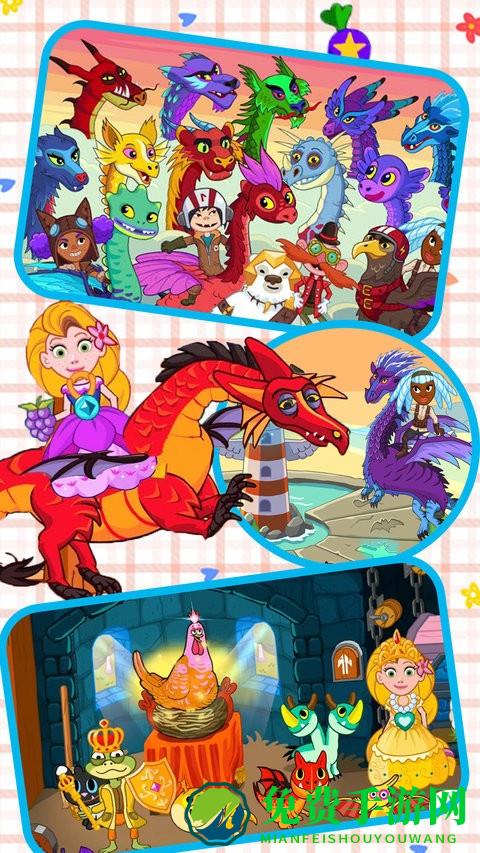 尤雅城市小镇游戏