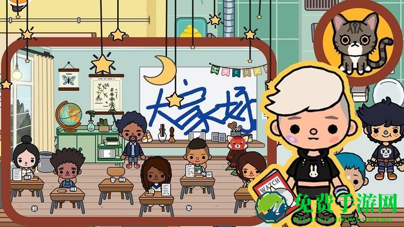 托卡王国时尚达人游戏