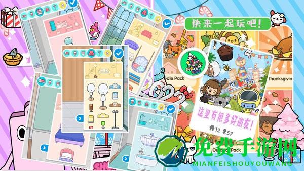 托卡世界海景别墅手机版